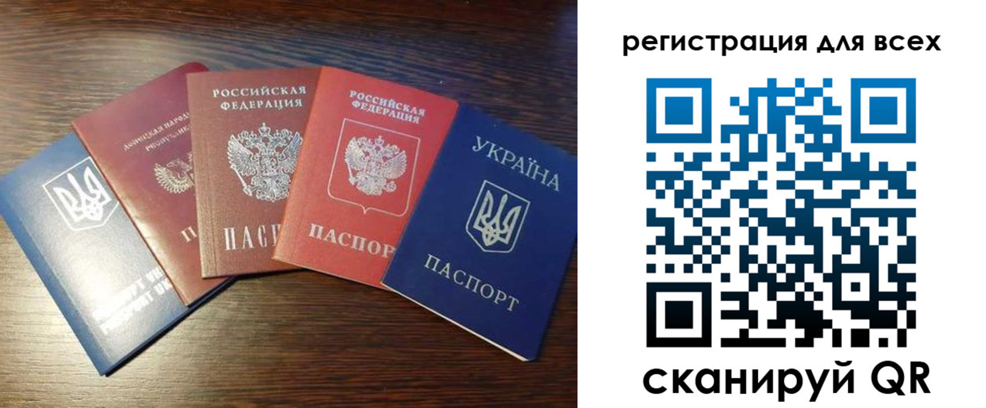 временная регистрация адрес в Прокопьевске