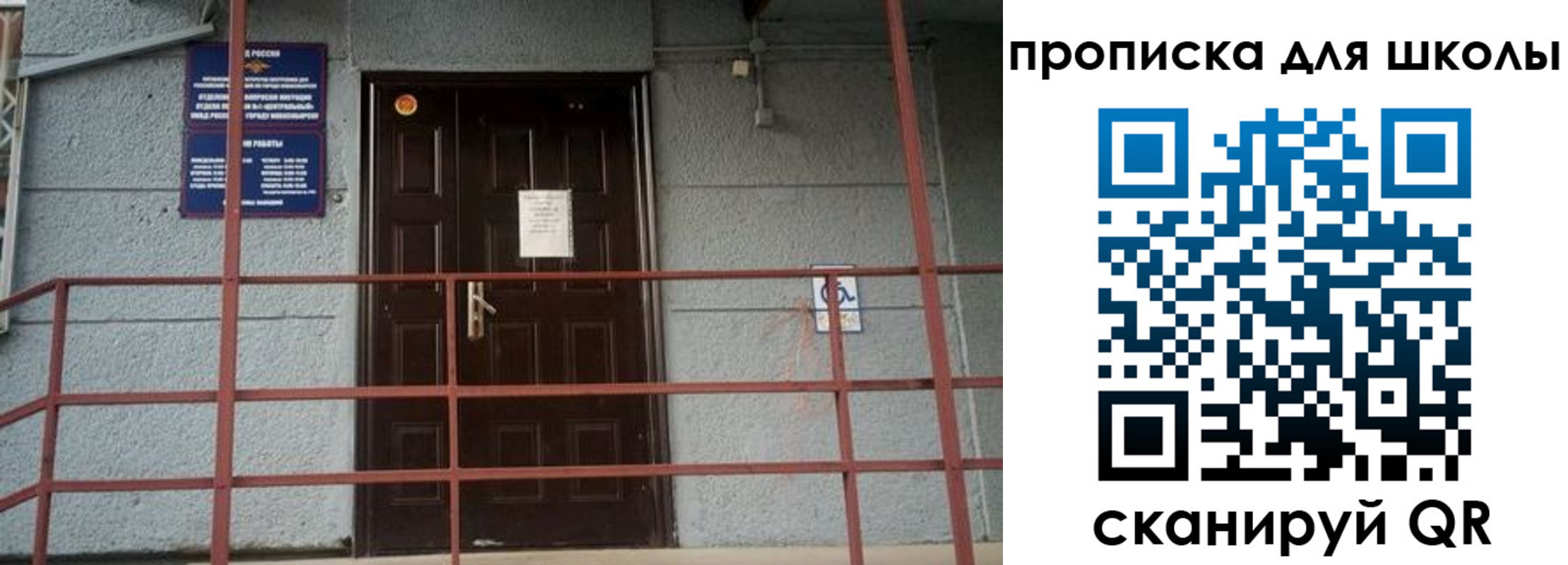 форма 3 в Прокопьевске