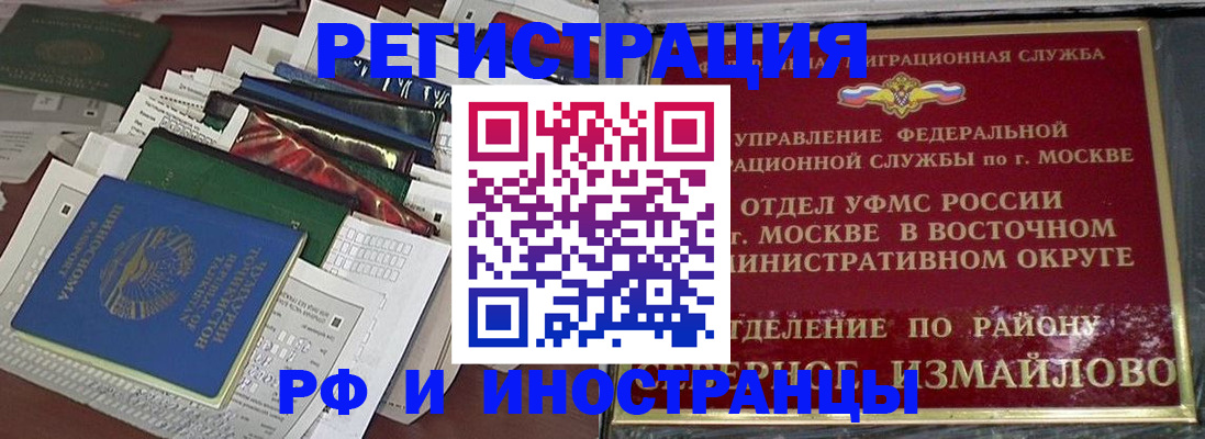 регистрация для школы в Прокопьевске